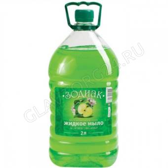 Ж/М 2л Зодиак Прозрачное Жидкое Зеленое Яблоко