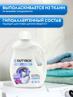 Гель для стирки Концентрат Ночная орхидея,40 стирок 1л /6
