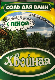 Соль д/ванн с пеной Хвойная 400г/32шт Бийск