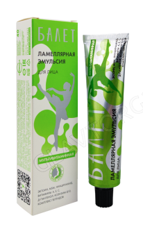 Ламеллярная эмульсия для лица 40мл "Балет" мультивитаминная/30 Свобода