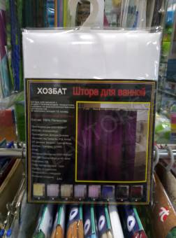 Штора для ванн "HOZBAT"  PEVA 3Д, светло-серый с кольцами 180*180 см, РЕ-005