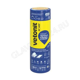 Изовер Vetonit "Теплая Крыша Стронг" 4100х1220х50мм (2шт) (10м2=0,5м3)