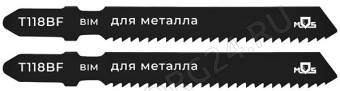 Полотна для эл. лобзика, T118BF, по металлу, Bimetal, 75 мм,  2 шт.