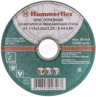 Круг отрезной Hammer Flex 232-029 по мет. и нерж. A 54 S BF / 115 x 1.0 x 22,23 (SKIN упак. 5 шт.)