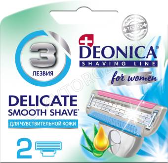 Deonica Кассеты женские 2шт 3 лезвия РАСПРОДАЖА