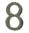 Цифра "8" квартирная самоклеющаяся
