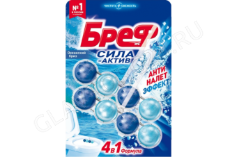 Бреф блок для унитаза сила-актив 2*50г шарики океанский бриз																							