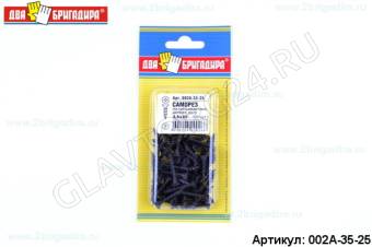 Саморез по гипс.,дереву,ДСП черный фосфад 3,5*25 (60шт)/24