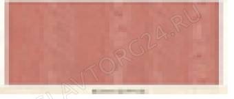 Пленка самоклейка 8м.*45см  TM HOZBAT EH-5115