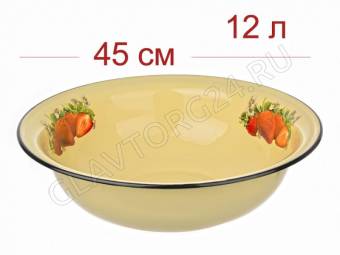 Таз эмалир. 12,0л Клубника садовая палевый С3024.П*59