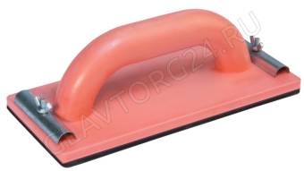 Терка для наждачной бумаги полиуретановая с мет.прижимом 230х120мм/39729