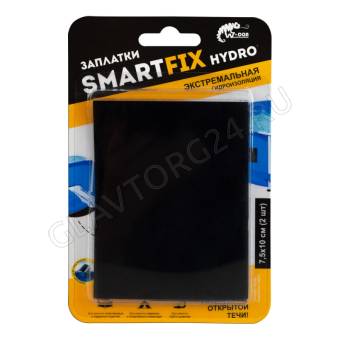 Заплатки гидроизоляционные SmartFix HYDRO 7,5*10см 2шт черные