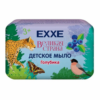 EXXE детская серия Детское мыло 90гр "Голубика"  Великая страна/24