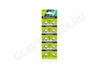 Ergolux AG 3  BL-10 (AG3-BP10, LR41/LR736/192/392)