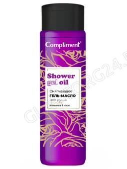 Compliment Гель-масло для душа Магнолия и пион, 250мл