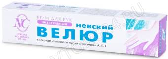 НК ВЕЛЮР НЕВСКИЙ крем для рук 50мл (19242) 