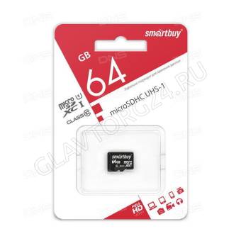 Карта памяти micro SDXC 64Gb SmartBuy Class 10 