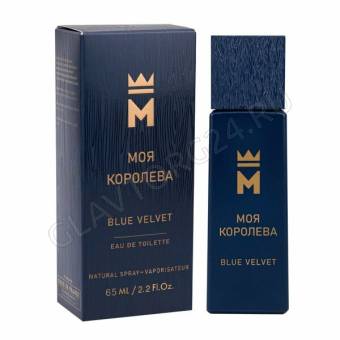 Туалетная вода женская Моя Королева Blue Velvet 65мл