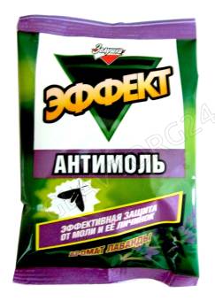 Антимоль Эффект Золушка Лаванда