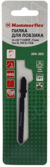 Пилка для лобзика Hammer Flex 204-203 JG CB T150Riff твердые материалы 75мм Тип B 50CS+YG8