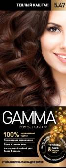 GAMMA PERFECT COLOR крем-краска для волос тон 5.47 Теплый каштан/20
