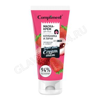 Compliment маска-крем для лица КЛУБНИКА И ЛИЧИ увлажнение и комфорт , 130мл, 14шт
