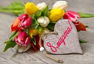 График работы в период праздников .