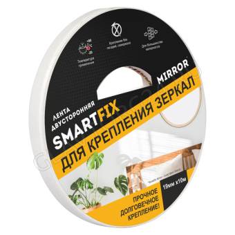 SFZ1910M Лента двусторонняя вспененная для крепления зеркал SmartFix MIRROR, 19мм*10м/10