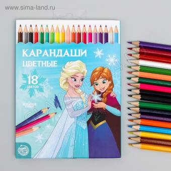 Карандаши цветные, 18 цветов Frozen, Холодное сердце   5012653