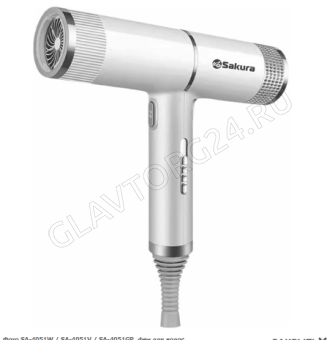 Фен SAKURA SA-4051W 1600Вт бело-серый 