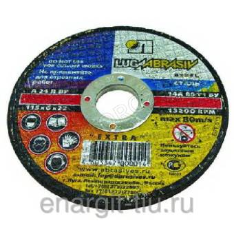 Круг Луга зачистной 230х6х22 14А /10 /20