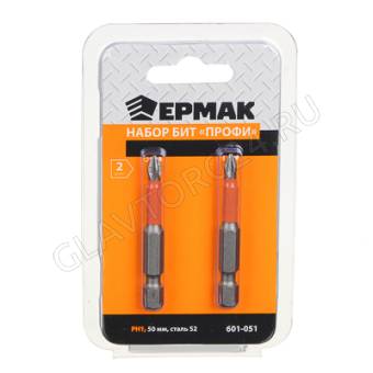 Набор бит ЕРМАК ПРОФИ, PH1, 50мм, сталь S2 2шт
