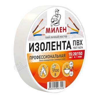 Изолента Милен профес. 15мм х 20м белая TIM511T