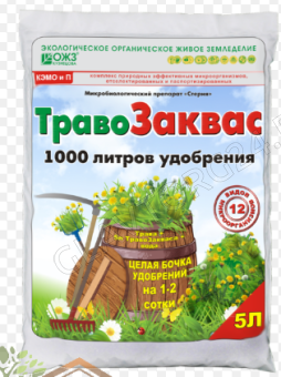ТравоЗаквас 5л/4шт