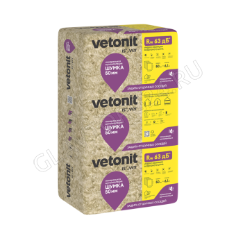 Звукоизоляция Изовер Vetonit "Шумка" 1000*610*50мм (10шт) (6,1м2=0,305м3)