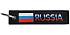 картинка Брелок для автомобильного ключа "RUSSIA", ткань, вышивка, 13 х 3 см 9871695 от компании ГлавТорг Красноярск