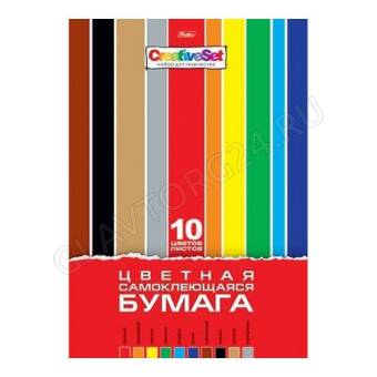 Бумага цв. самокл А4 10л/10цв "Creative Set"