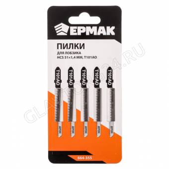 Пилки для эл.лобзика (HCS EU 51х1,4мм.) T-101АО ЕРМАК (lдер., ламинат.,фиг.рез.), 5шт.