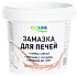 картинка Замазка для печей 1,5 кг ECOLINE до +300 от компании ГлавТорг Красноярск