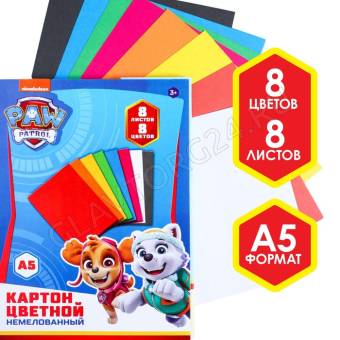 Картон цветной немелованный А5, 8 л., 8 цв., PAW PATROL   4437469