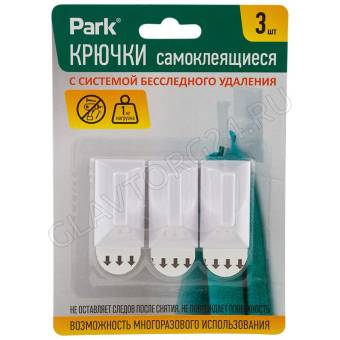 Набор крючков 3шт. самоклеящиеся ABS 2,5х4,5 см арт. 008079
