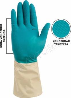 Перчатки латексные Komfi Биколор BICOLO6 р-р(M) бежевый+бирюзовый 12/144шт