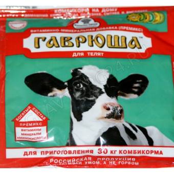 Гаврюша 150гр/70шт.