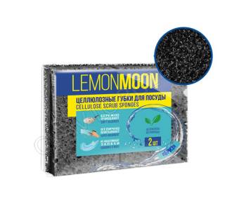 Губки д/посуды 110х65х25 2шт БРИЗ LEMON MOON целлюлозные для мягкой очистки