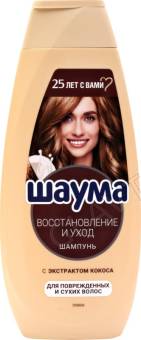 Шаума шампунь д/волос 360мл Восстановление и уход/10