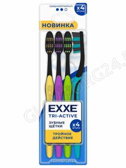 EXXE Зубная щетка  tri-active МУЛЬТИПАК 4 шт, средняя/72