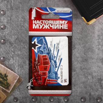 Магнит с доп. элементом "Гордость России", 8 х 6 см   1608161