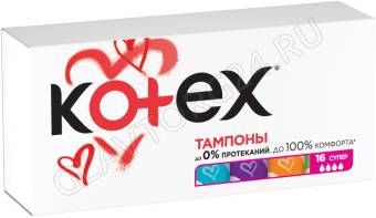 Kotex 16 супер тампоны