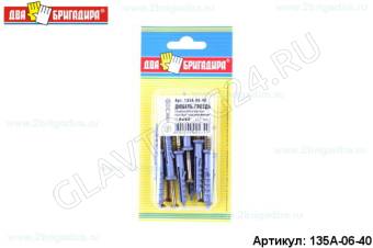 Быстрый монтаж, полипропилен, потай 8*80(4шт)