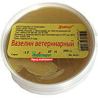 Вазелин ветеринарный банка (200гр) (х1059) /36шт
